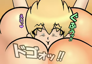 Page 80 of Jungle Shounen Poi - preview thumbnail