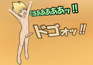 Page 92 of Jungle Shounen Poi - preview thumbnail