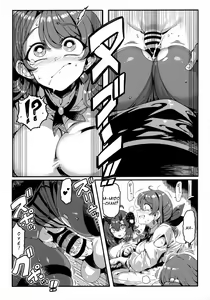 Page 8 of Don't Touch Me - preview thumbnail