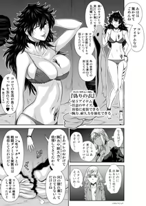 Page 130 of 『地上100階』71-74話特別版 - preview thumbnail