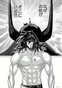 Page 30 of 『地上100階』71-74話特別版 - preview thumbnail