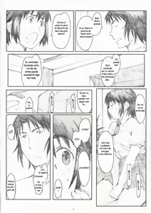 Page 3 of Natsukaze! 4 - preview thumbnail