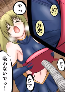 Page 3 of Soujiki ni Nomareru. - preview thumbnail