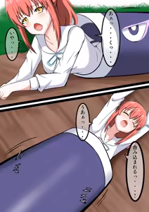 Page 3 of Sairai no vore Monster - preview thumbnail