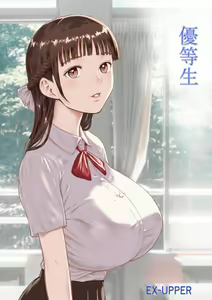 Yuutousei — hentai manga cover on Fhentai