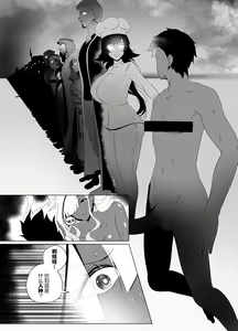 Page 12 of OYAOYAKODON2 - preview thumbnail