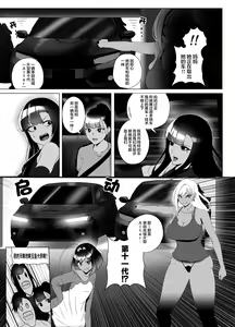 Page 40 of OYAOYAKODON2 - preview thumbnail