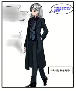 Page 247 of 우니(Wuni) - @dkadireks_6974 - preview thumbnail