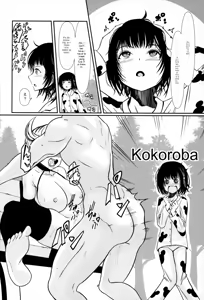 Page 3 of Welcome to the Intopia - preview thumbnail