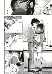 Page 40 of Hatsukano Memory - preview thumbnail