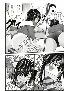 Page 102 of ヤンキー娘にHな調教してみた【デジタル特装版】 - preview thumbnail