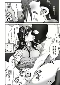 Page 156 of ヤンキー娘にHな調教してみた【デジタル特装版】 - preview thumbnail