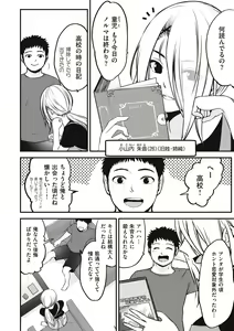 Page 30 of ヤンキー娘にHな調教してみた【デジタル特装版】 - preview thumbnail