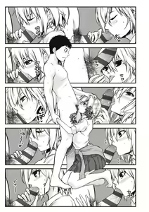 Page 49 of ヤンキー娘にHな調教してみた【デジタル特装版】 - preview thumbnail