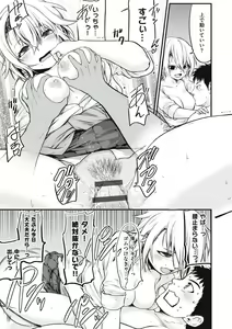 Page 59 of ヤンキー娘にHな調教してみた【デジタル特装版】 - preview thumbnail