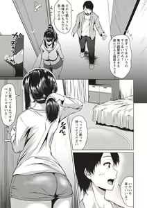 Page 168 of Colorful Days! - preview thumbnail