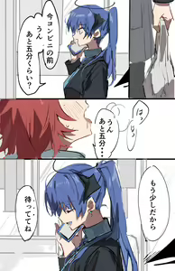 Page 368 of Rapisu - preview thumbnail