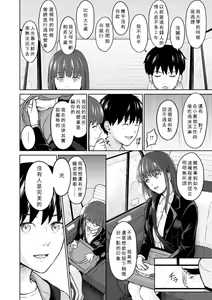 Page 168 of Mune Ippai no Ai o - A Heart Full of Love - preview thumbnail