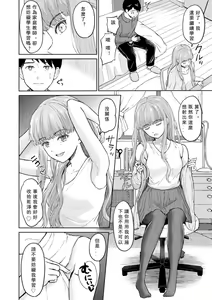 Page 56 of Mune Ippai no Ai o - A Heart Full of Love - preview thumbnail