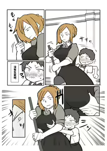 Page 3 of Bocchama to Hitozuma Maid - preview thumbnail