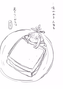 Page 332 of Ranfu - preview thumbnail