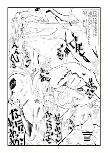 Page 33 of キチゴエ - pixiv - preview thumbnail