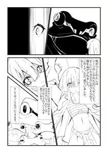 Page 40 of キチゴエ - pixiv - preview thumbnail