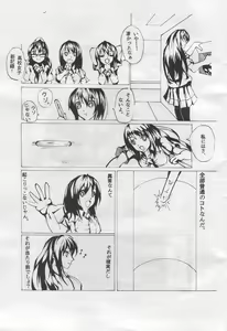 Page 4 of キチゴエ - pixiv - preview thumbnail