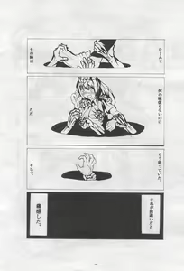 Page 5 of キチゴエ - pixiv - preview thumbnail