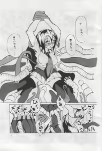 Page 8 of キチゴエ - pixiv - preview thumbnail