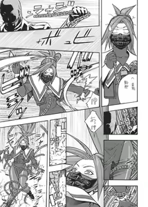 Page 56 of Fighters Giga Comics Round 6 - preview thumbnail