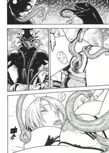 Page 9 of Fighters Giga Comics Round 6 - preview thumbnail