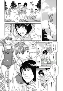 Page 176 of Hime Goyomi - Princess Calendar - preview thumbnail
