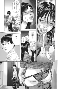 Page 56 of Anata ga Sore wo Nozomu nara - preview thumbnail