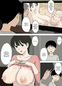 Page 13 of Juujun Mama no Chizuru-san to Otto no Tsurego | Послушная мама Чизуру и ребёнок её мужа - preview thumbnail