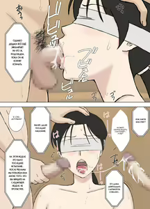 Page 39 of Juujun Mama no Chizuru-san to Otto no Tsurego | Послушная мама Чизуру и ребёнок её мужа - preview thumbnail