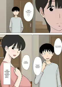 Page 6 of Juujun Mama no Chizuru-san to Otto no Tsurego | Послушная мама Чизуру и ребёнок её мужа - preview thumbnail