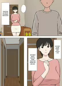 Page 7 of Juujun Mama no Chizuru-san to Otto no Tsurego | Послушная мама Чизуру и ребёнок её мужа - preview thumbnail