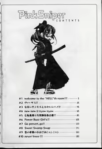 Page 3 of Pink Sniper | 粉紅辣妹狙擊手 - preview thumbnail