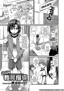 24H Kyouiku Shidou - hentai manga cover image