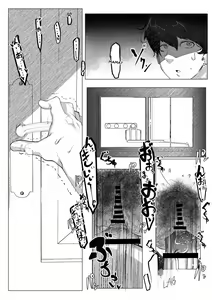 Page 41 of Manbiki Shita Ore no Kawari ni Haha ga Zenra Dogeza | Una Madre se Disculpa Desnuda Mientras Folla por un Robo en una Tienda que Cometió por Error su Hijo - preview thumbnail