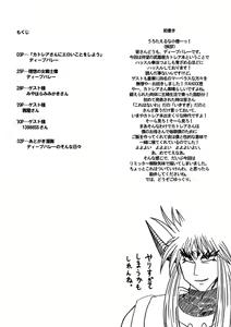 Page 3 of Minna no Cattleya Okaasan - preview thumbnail