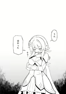 Page 493 of Lucifina_006 (65306178) 2024.06.08 - preview thumbnail