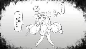 Page 512 of Lucifina_006 (65306178) 2024.06.08 - preview thumbnail