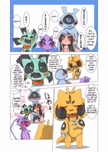 Page 3 of Minna Boku no Mono B - preview thumbnail