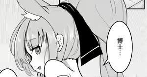 Blemishine 2 - hentai manga cover image