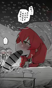 Page 3 of Maki Koukaibun + Sabun + Omake - preview thumbnail