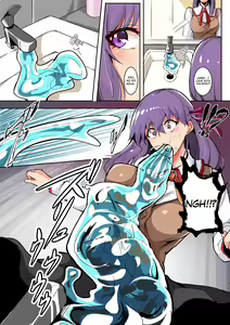 Page 3 of Matou Sakura Slime Nottori - preview thumbnail