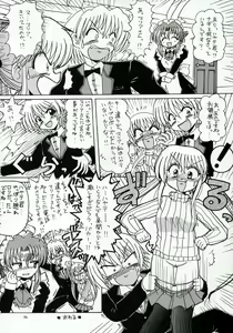 Page 33 of Hayate no Gotoshi!? - preview thumbnail