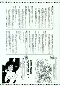 Page 41 of Hayate no Gotoshi!? - preview thumbnail